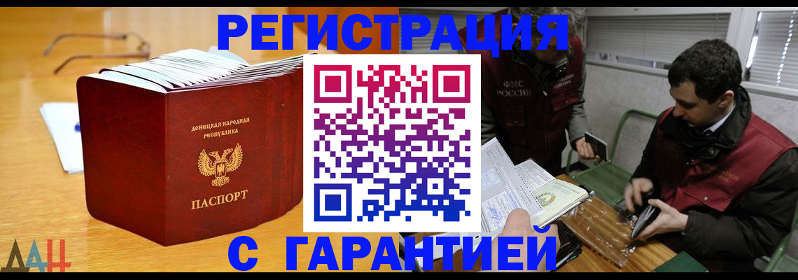 временная регистрация собственник в Камчатском крае